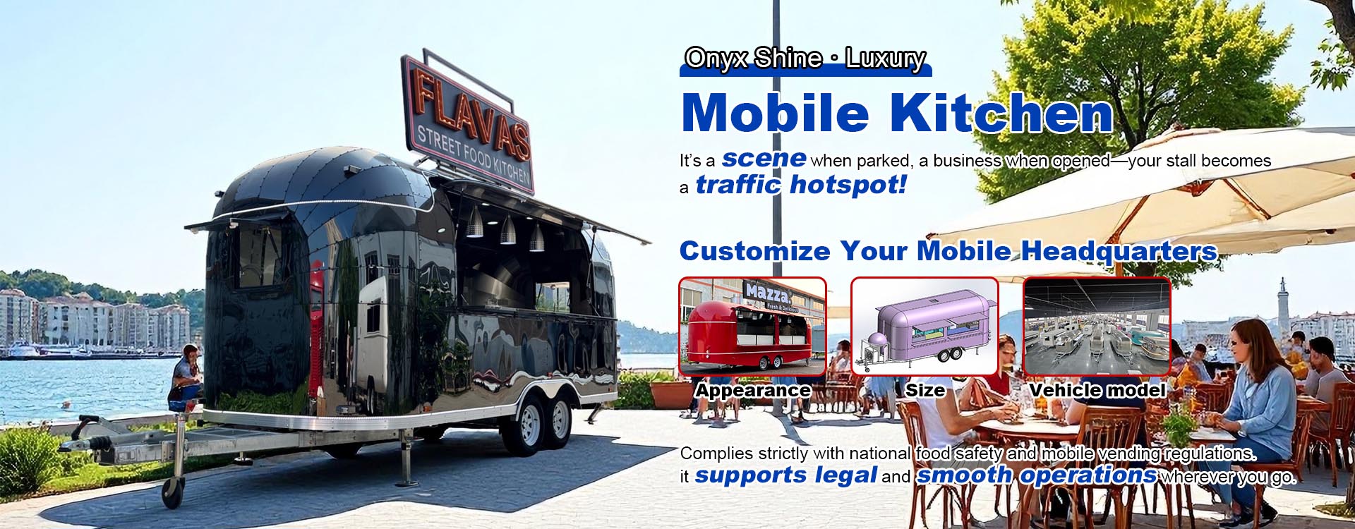 খাদ্য ট্রাক প্রস্তুতকারক