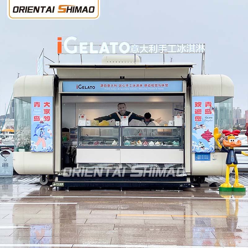 আধুনিক বার ট্রেলার